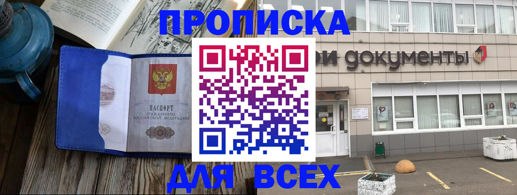 найти адрес прописки в Туймазы