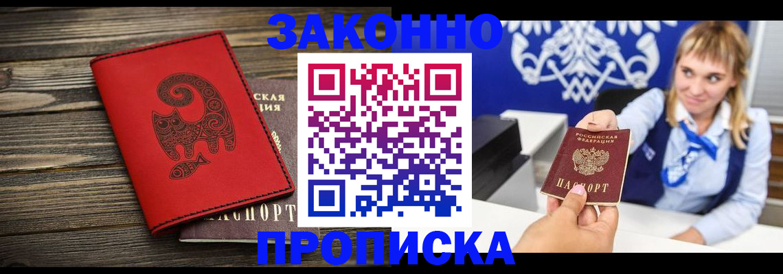 регистрация в Туймазы