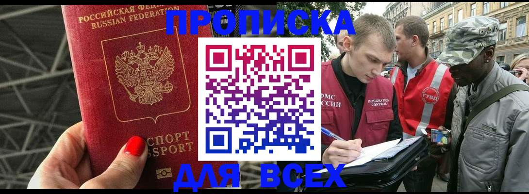 найти адрес прописки в Туймазы